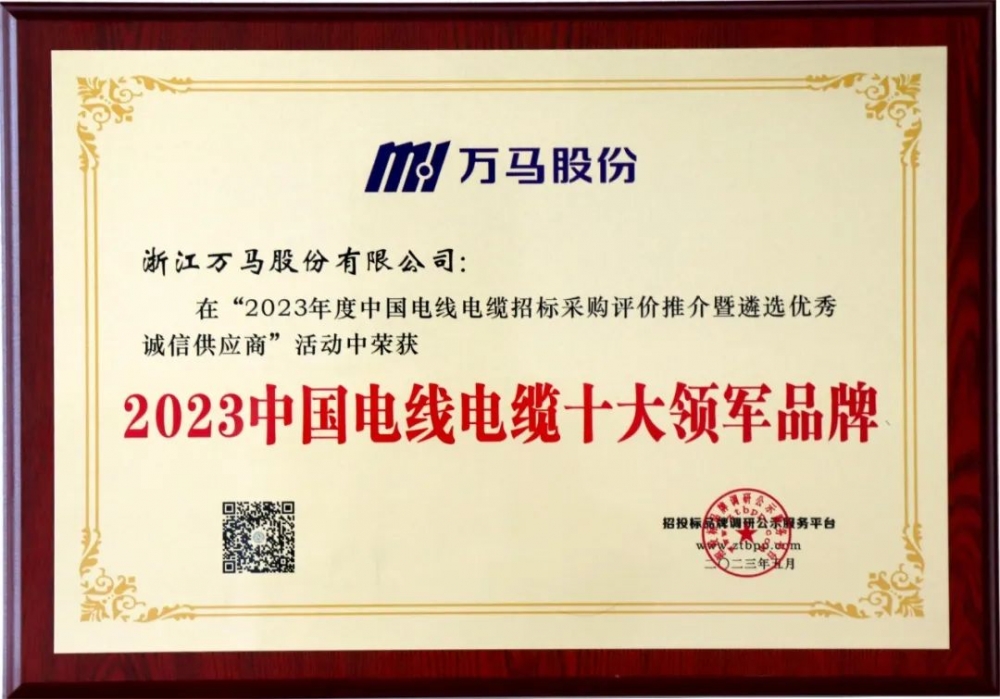 微信圖片_20230920102931 微信圖片_20230920102931