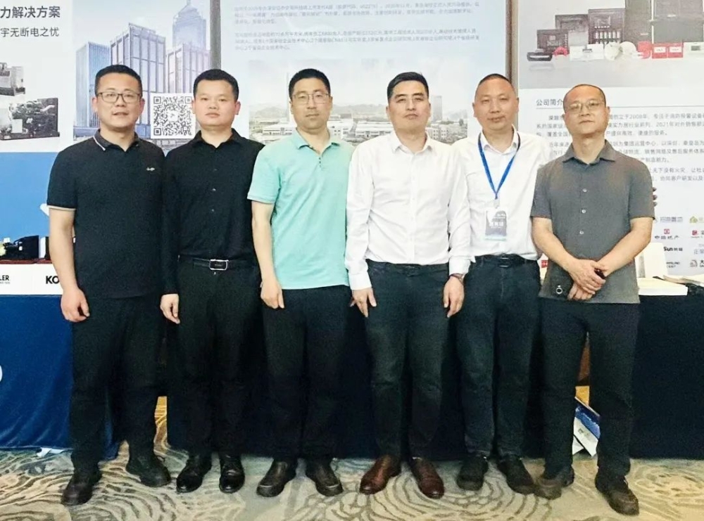 萬馬股份亮相廣東省建筑電氣＆智能化年會